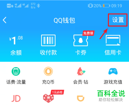 账号退出登录ip地址会变吗_imtoken如何退出账号_账号退出登录