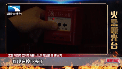 消火栓按钮的工作原理_消火栓按钮安装规范_消火栓按钮