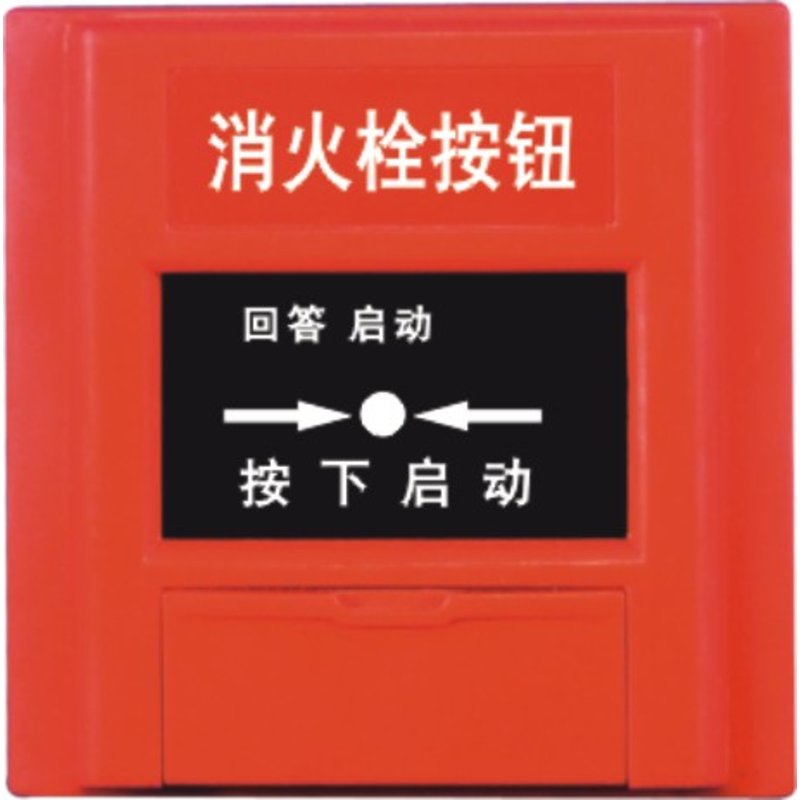 消火栓按钮的工作原理_消火栓按钮_消火栓按钮安装规范