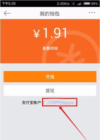 mycelium钱包教程_钱包app怎么使用_im钱包使用教程