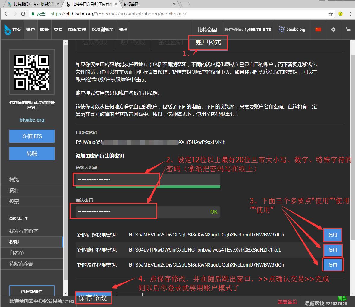 钱包怎么连接互联网_钱包怎么加链子_tp钱包电脑版不能添加币安链