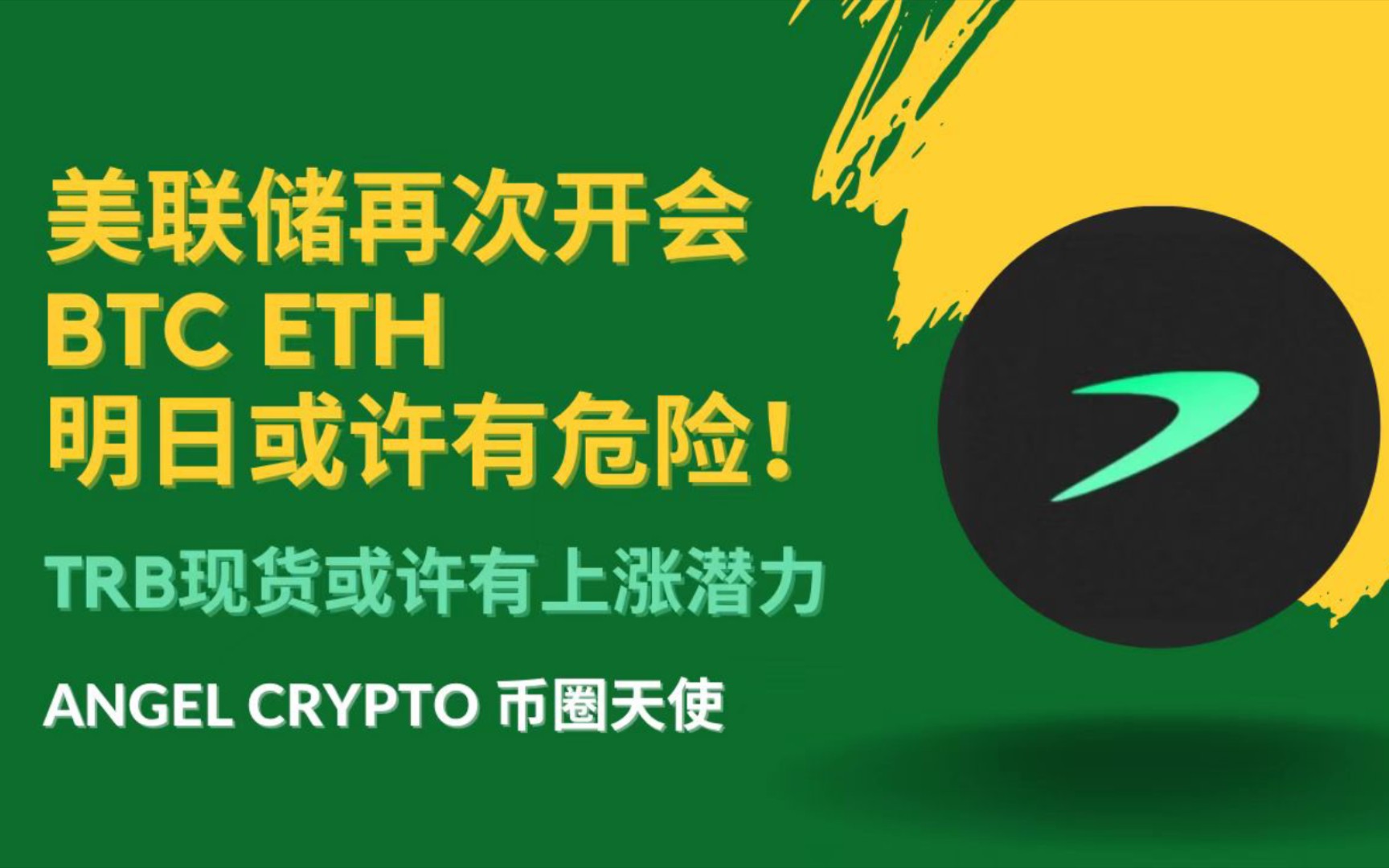 imtoken钱包币币兑换_imtoken钱包支持的币_imtoken钱包支持bnb