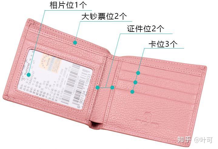 tp钱包观察钱包怎么转币_tp怎么添加观察钱包_钱包观察地址