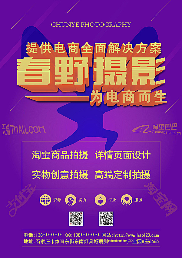 模板app_ecshop模板下载_ecshop免费手机模板下载