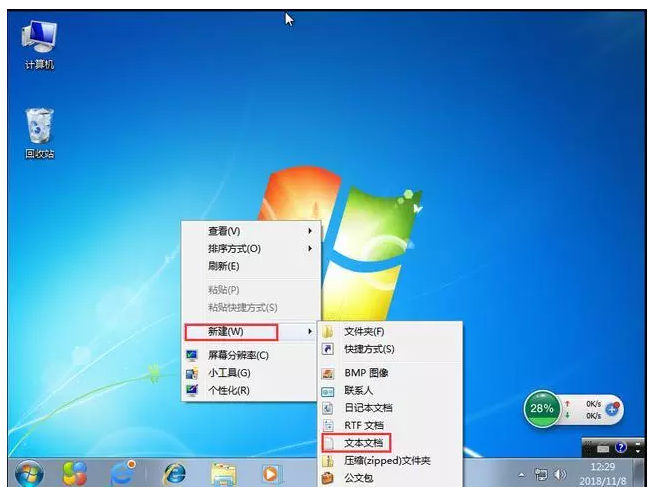 360电脑文件恢复软件_恢复工具电脑版文件360_360文件恢复工具电脑版