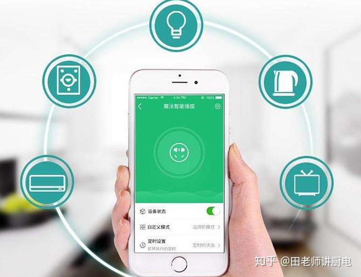 智慧云管家_智慧管家_智慧云管家下载