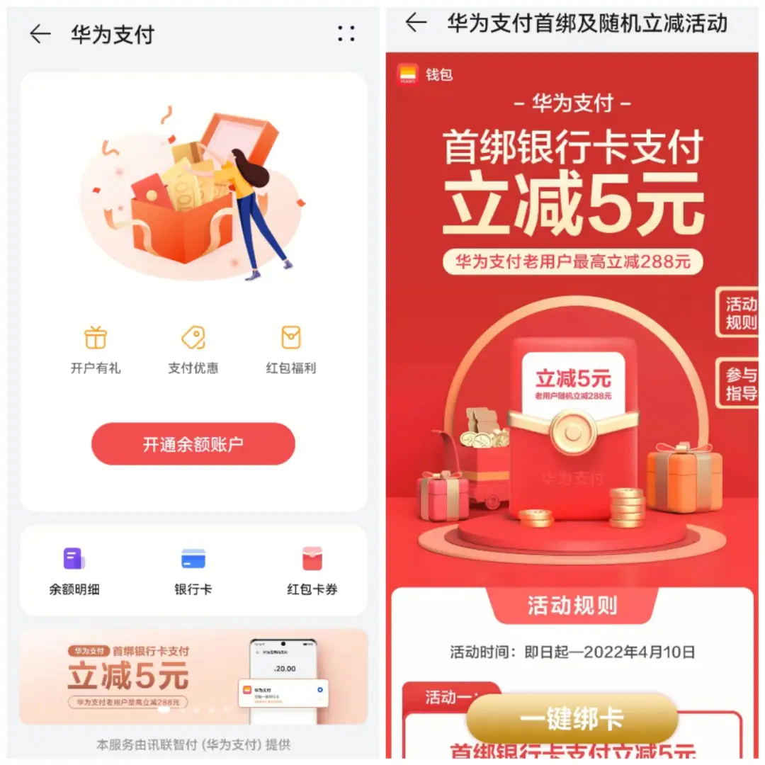 imkey硬件钱包使用教程_imtoken硬件钱包怎么用_imkey硬件钱包有啥作用