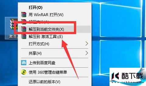 激活工具被电脑拦截了怎么办_激活工具activator_win7 activation激活工具