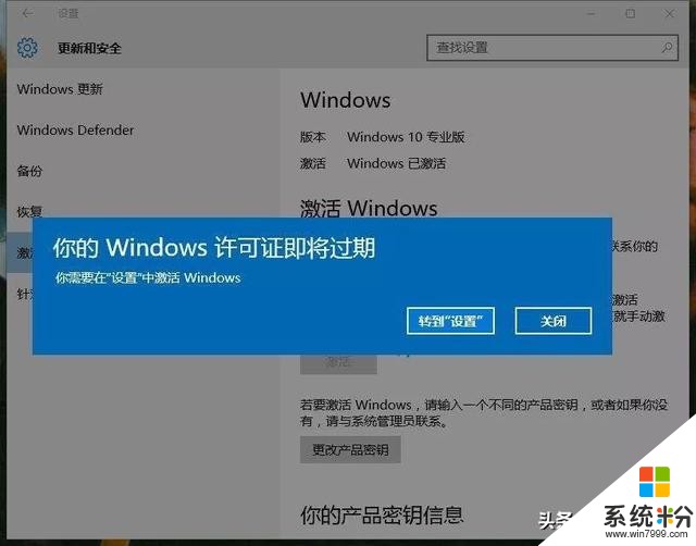 激活工具activator_激活工具被电脑拦截了怎么办_win7 activation激活工具