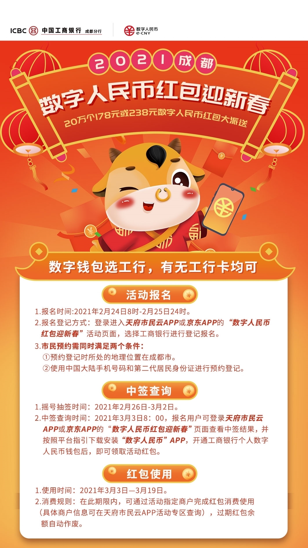 imtoken钱包转币安_钱包转币一定要手续费吗_钱包转币到交易所要多少费用