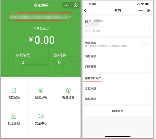 im钱包提现_钱包提现怎么免手续费_钱包提现到银行卡多久到账