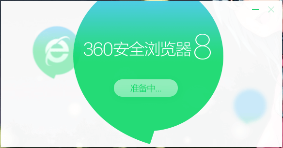 上传网速浏览器360怎么设置_上传网速浏览器360安全吗_360浏览器网速上传