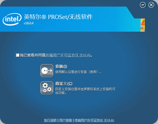 联想xp系统驱动下载_联想驱动下载后怎么安装_联想驱动安装程序