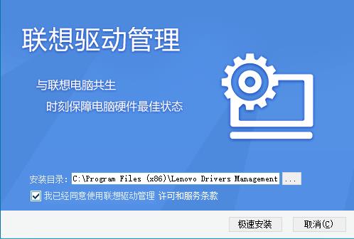 联想驱动下载后怎么安装_联想驱动安装程序_联想xp系统驱动下载