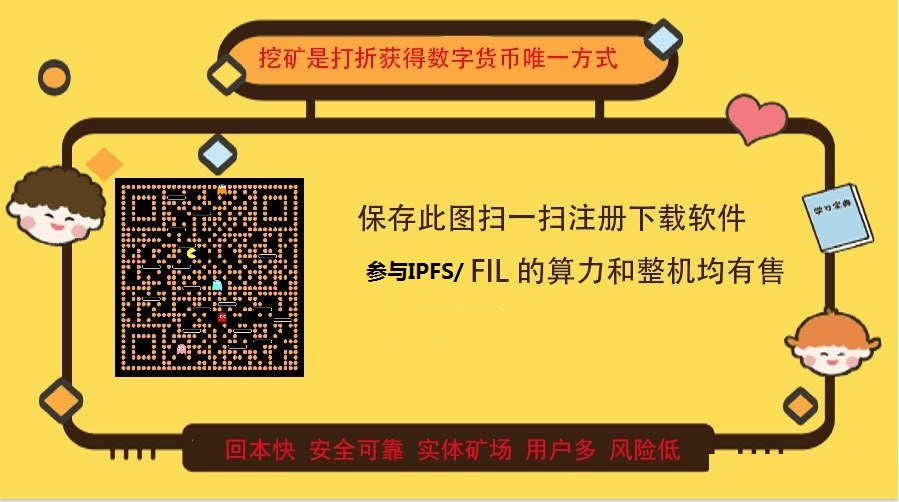 imtoken收款码_imtoken钱包收款未到账_imtoken收款多久能到