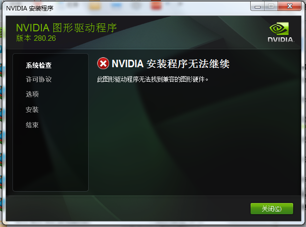 windows 7 专业版激活秘钥_windows 7 专业版激活秘钥_激活win7专业版密钥