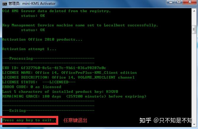 windows 7 专业版激活秘钥_激活win7专业版密钥_windows 7 专业版激活秘钥