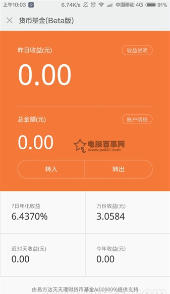 imtoken钱包视频教学_imtoken钱包图标_imtoken钱包操作界面