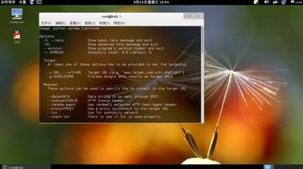 superrecovery2.7破解_破解版_superrecovery2.7破解