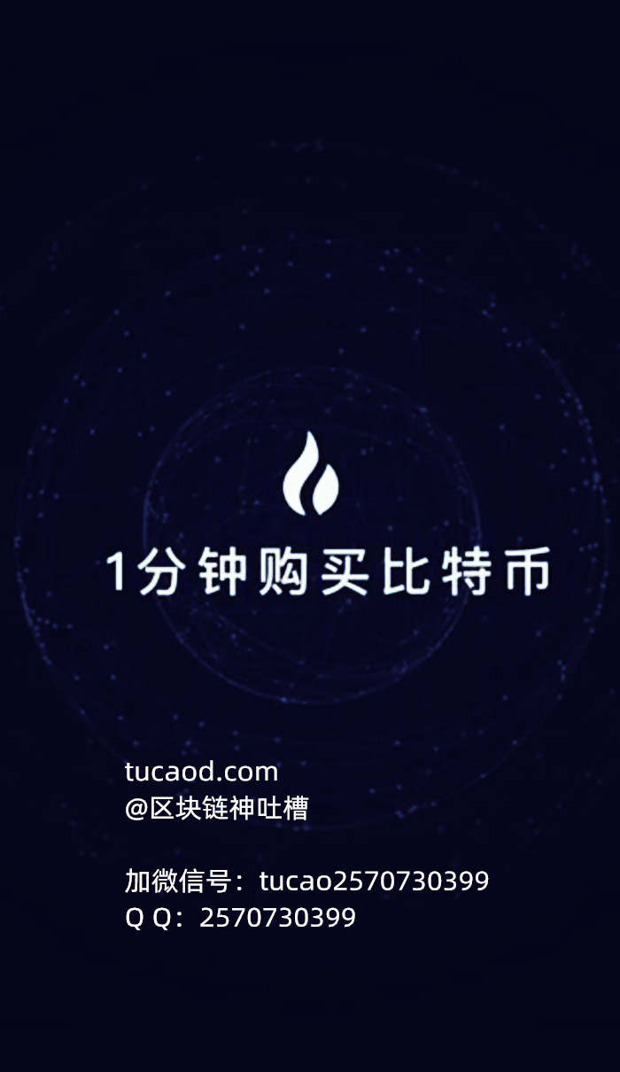 imtoken怎么登陆火币_imtoken怎么登陆火币_imtoken怎么登陆火币