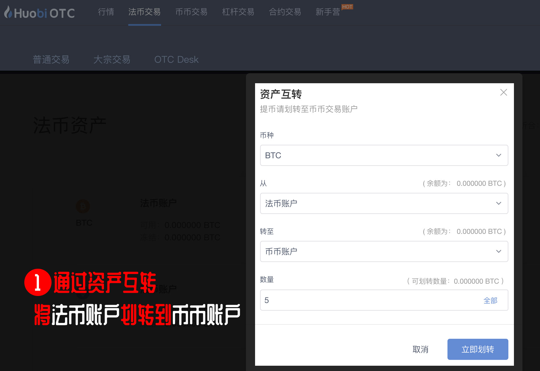 imtoken怎么登陆火币_imtoken怎么登陆火币_imtoken怎么登陆火币