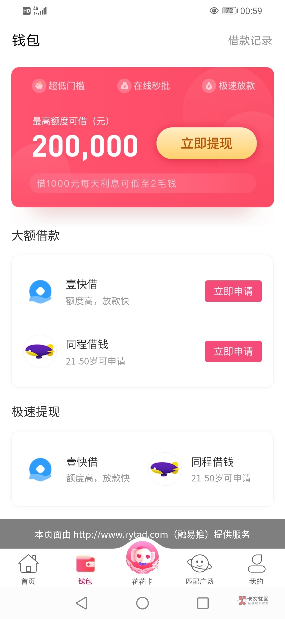 钱包授权怎么取消_TP钱包授权_钱包授权查询