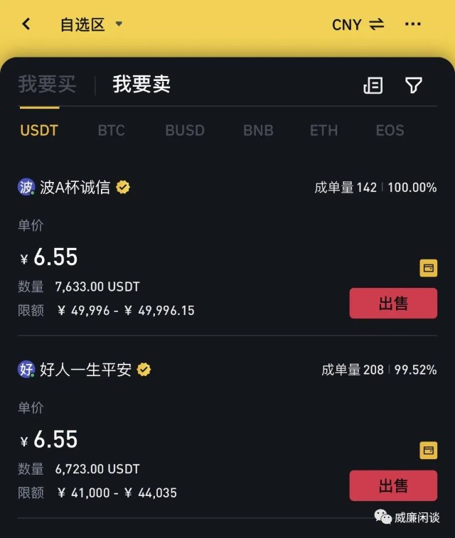 钱包币是啥_今天im钱包多了15亿的币_据说钱包里的币会涨