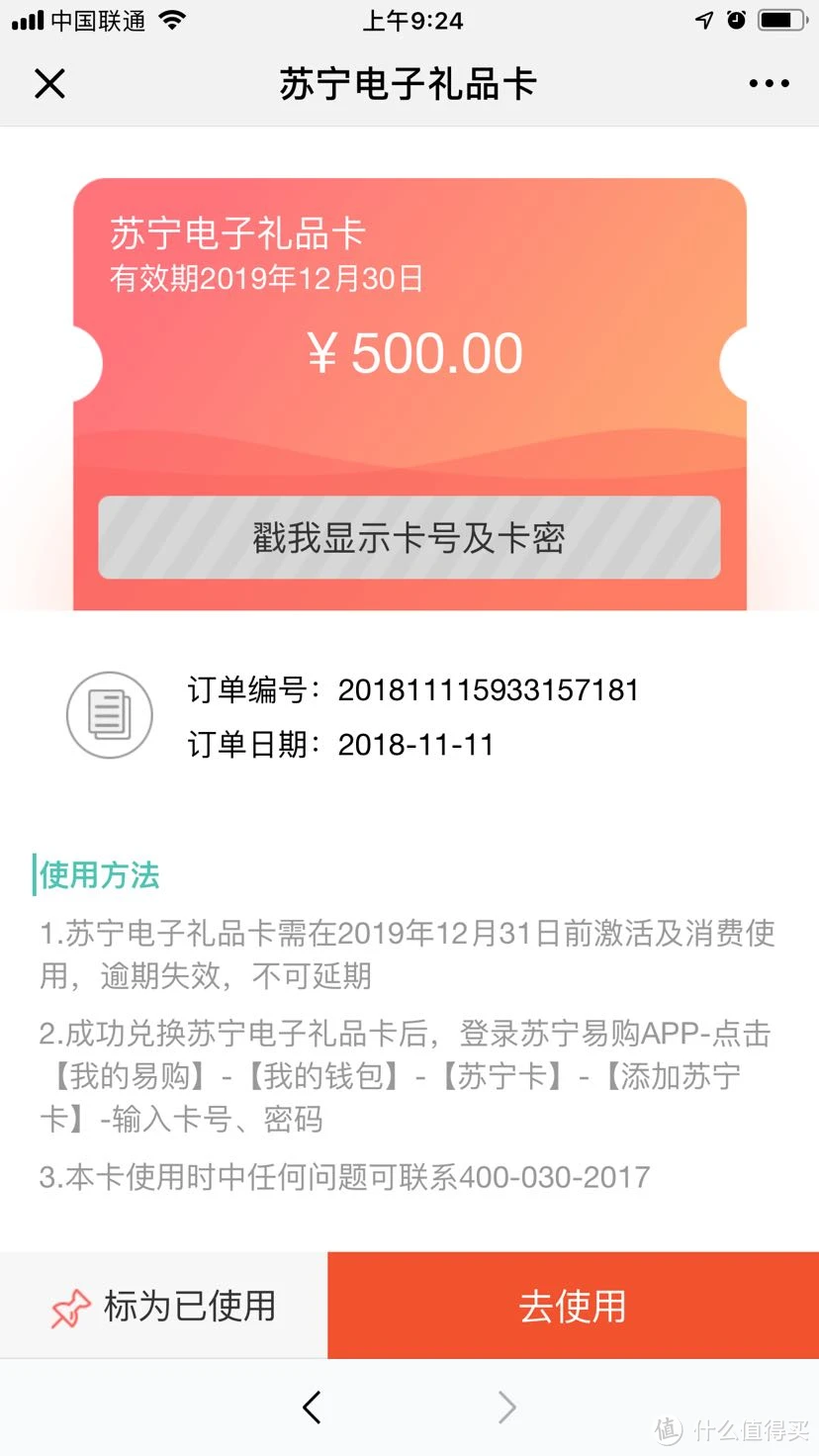 imtoken钱包提示风险_imtoken收到风险代币_imtoken钱包的安全性