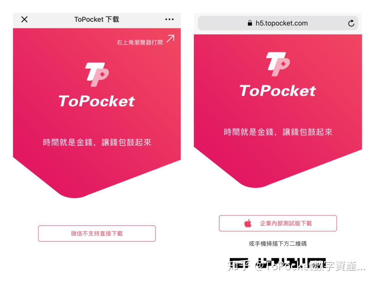 imtoken钱包怎么登陆_imtoken钱包登录如何设置_imtoken钱包视频教学