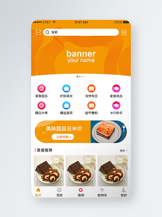 ecshop商城模板内容_ecshop模板手机版当当网_ecshop商城纯净版模板下载
