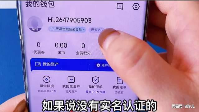 im钱包需要实名_tp钱包需要实名吗_钱包实名认证和游戏实名认证