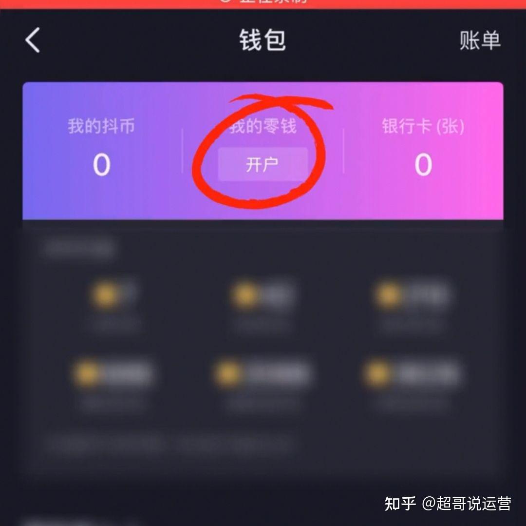 钱包实名认证和游戏实名认证_im钱包需要实名_tp钱包需要实名吗