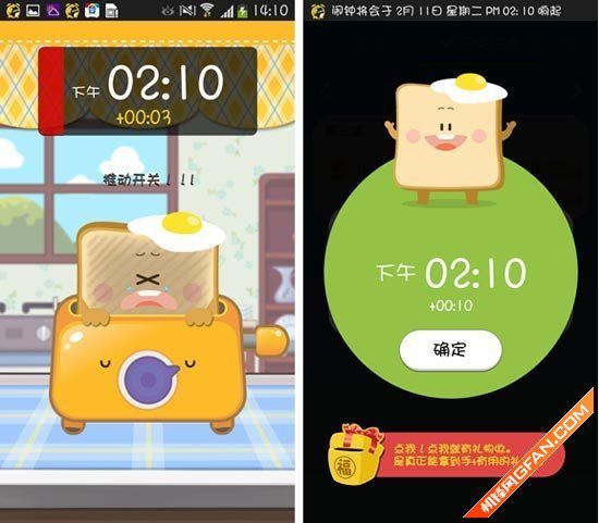 下载微信_pear os 93 下载_pear os 93 下载