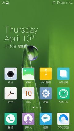 下载微信_pear os 93 下载_pear os 93 下载