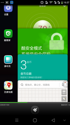 下载微信_pear os 93 下载_pear os 93 下载