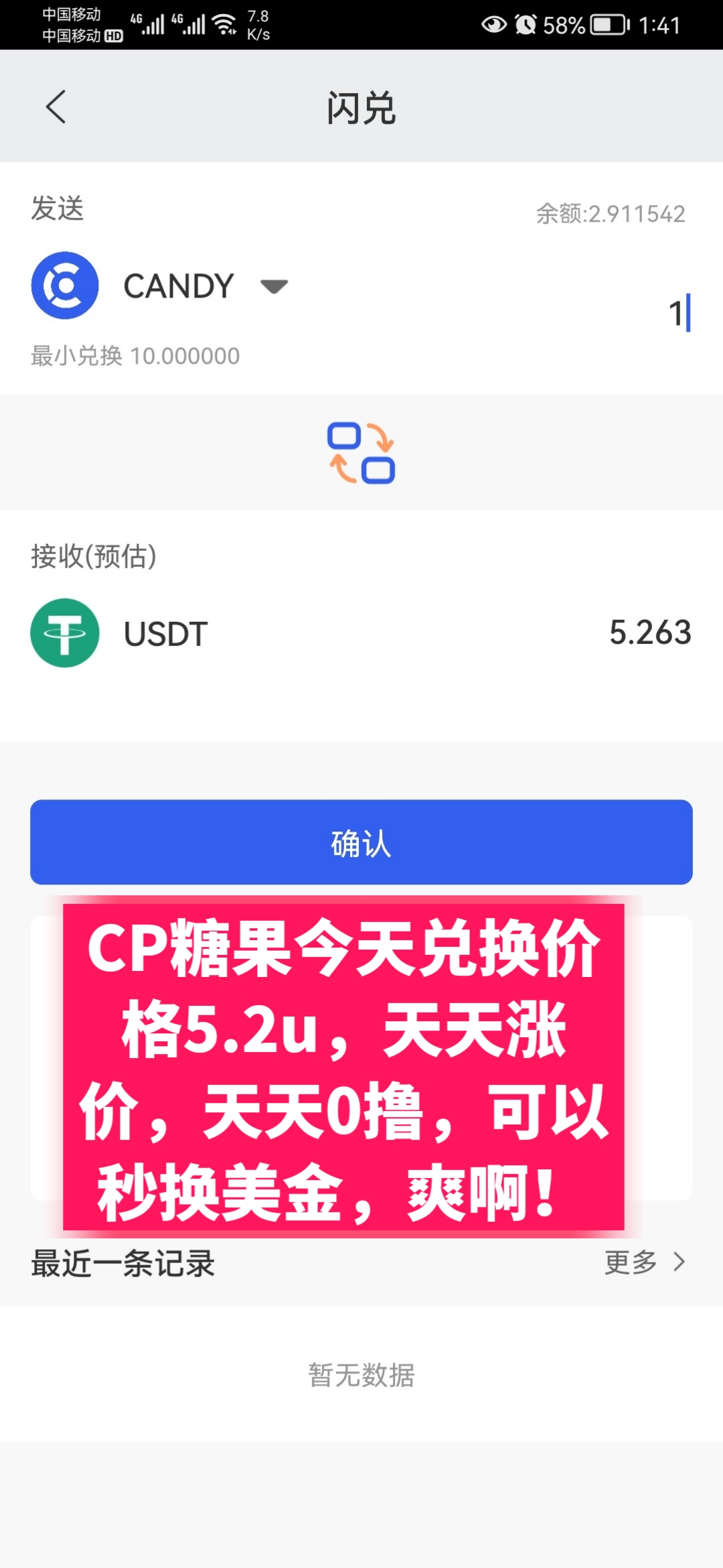 tp钱包个人地址_钱包地址是啥意思_钱包地址安全吗
