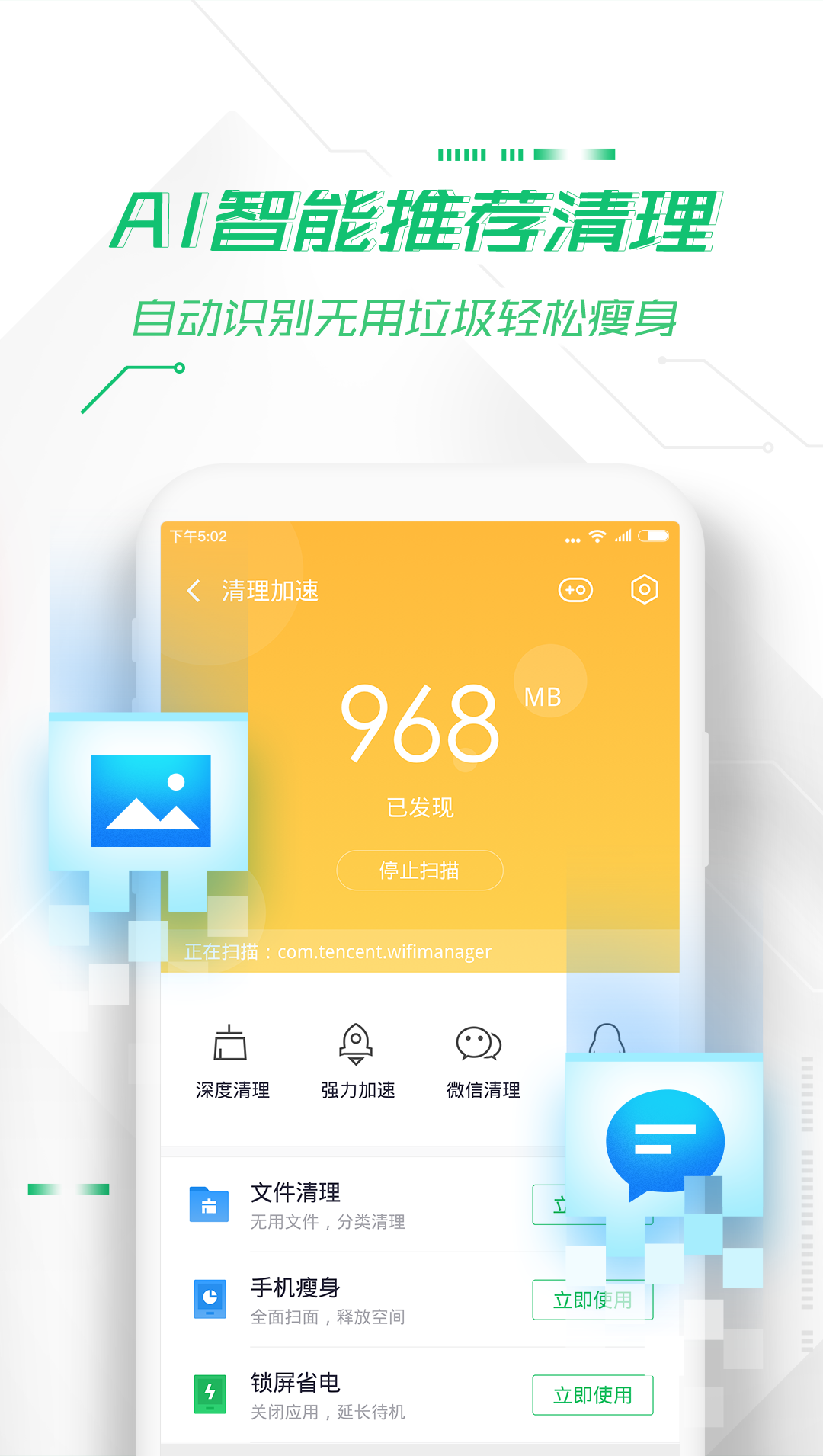 智能云监控下载_云智能监控下载软件_云监控如何下载监控数据