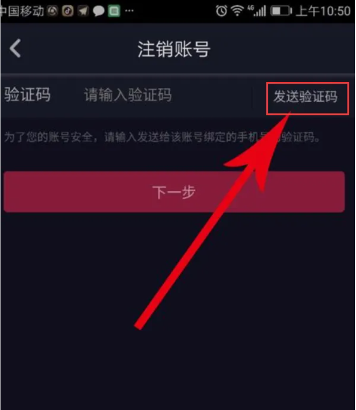 钱包注销过于频繁_imtoken钱包注销_钱包注销什么意思
