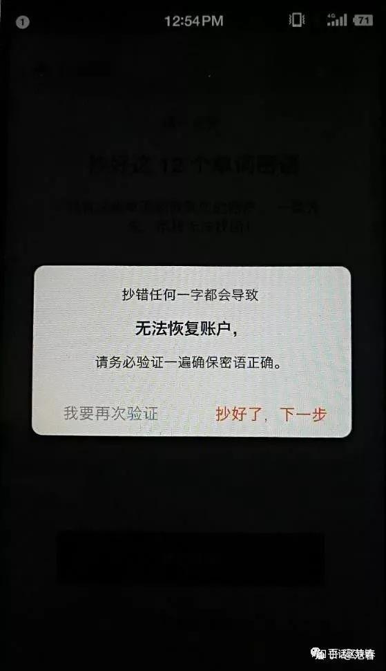 imtoken钱包注销_钱包注销过于频繁_钱包注销什么意思