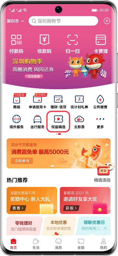 钱包余额显示_tp钱包为什么金额不动_tp钱包不显示金额怎么弄