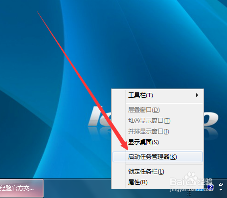 无法停用因为某一程序仍在访问它_停用访问程序无法启动_停用访问限制是什么意思