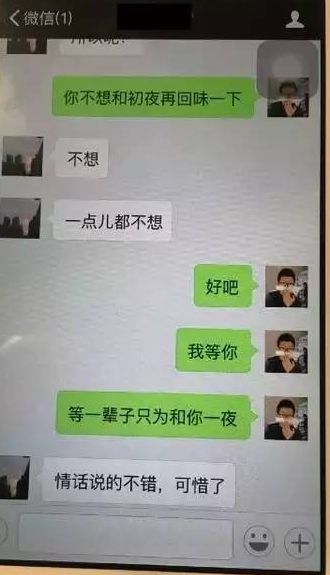 微信文字恢复记录怎么恢复_微信文字恢复记录在哪里看_微信文字记录恢复