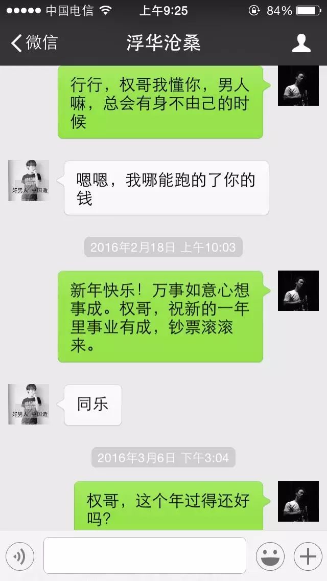 微信文字恢复记录在哪里看_微信文字记录恢复_微信文字恢复记录怎么恢复
