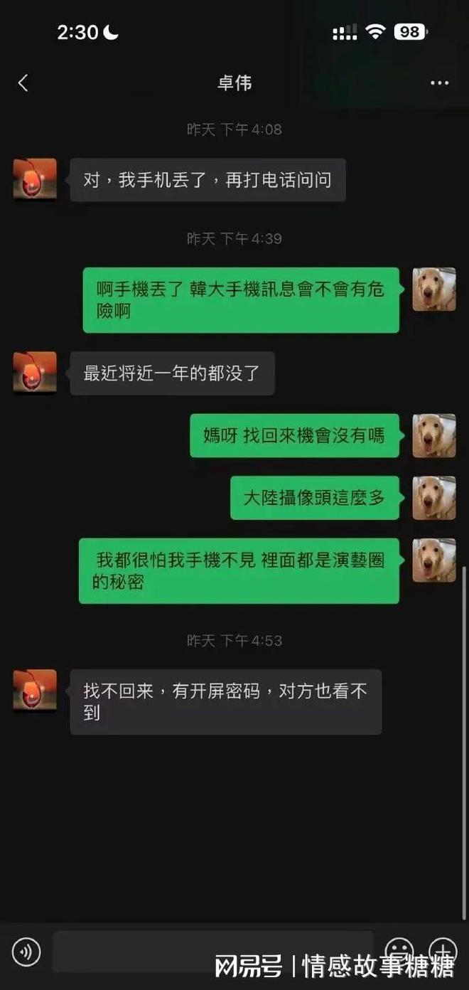 微信文字恢复记录怎么恢复_微信文字恢复记录在哪里看_微信文字记录恢复