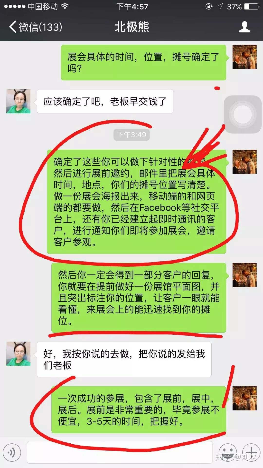 微信文字恢复记录怎么恢复_微信文字恢复记录在哪里看_微信文字记录恢复