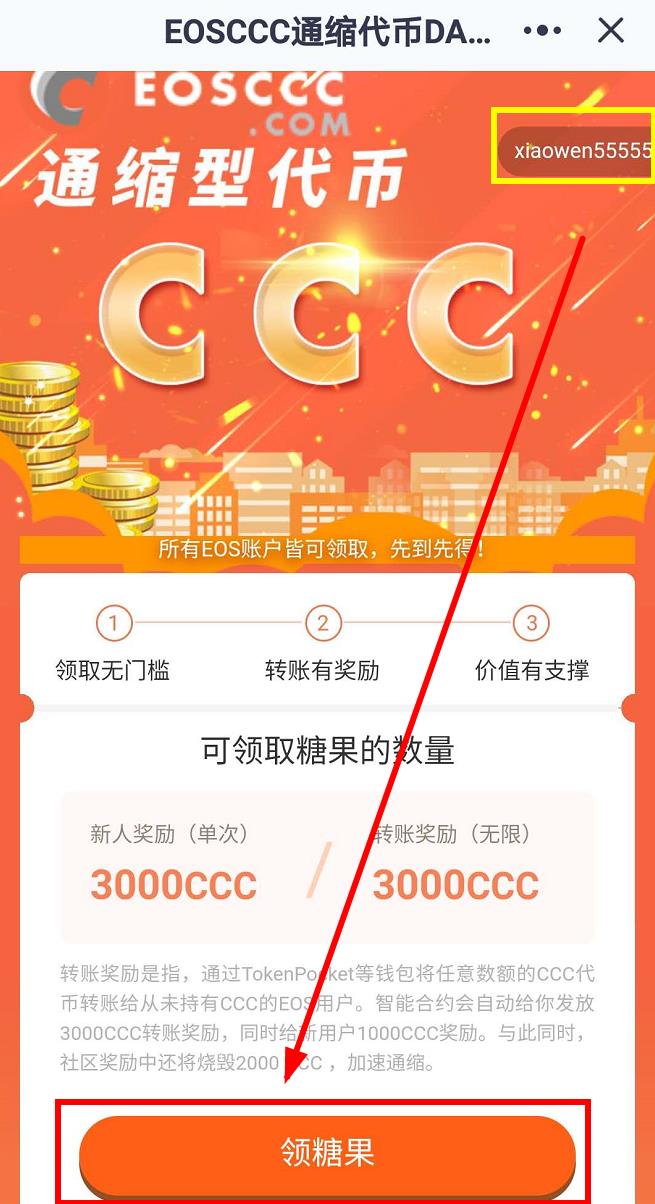 钱包密钥格式_钱包的密码忘了怎么办_im钱包密码格式