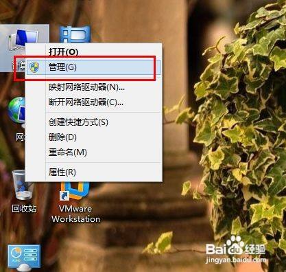 win10如何磁盘分区_磁盘分区win7_磁盘分区win10扩容c盘