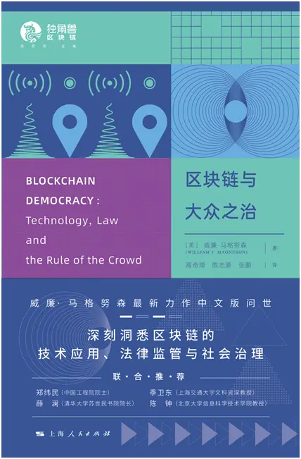 imtoken跨链转账_跨链转账平台_mdex跨链转账