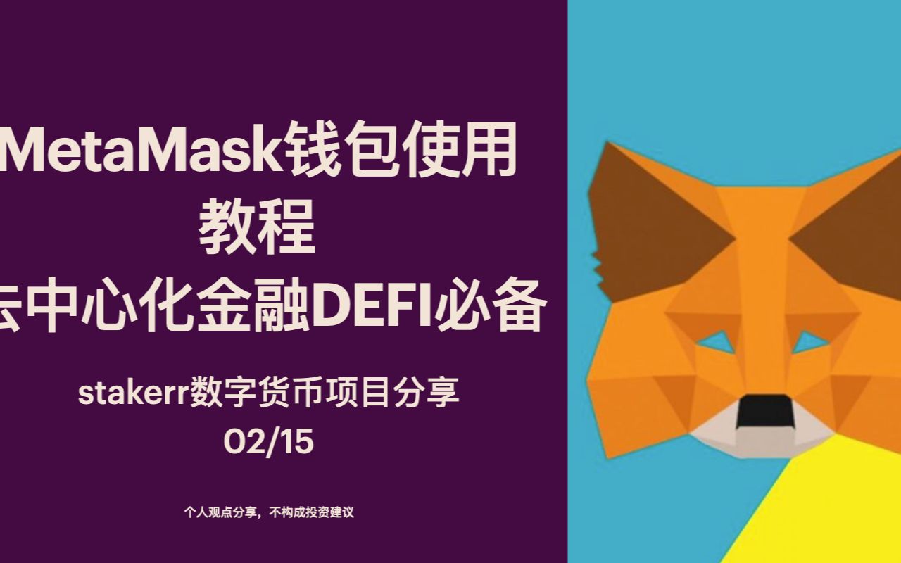 imtoken钱包是什么钱包_钱包是绿色的好不好_钱包是正规平台吗