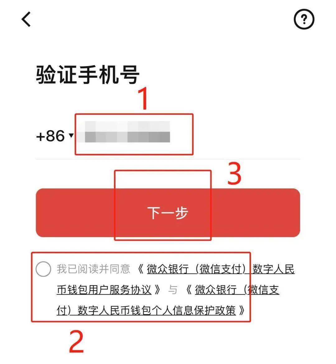 tp钱包交易密码忘了_忘记了钱包密码怎么办_tp钱包交易密码忘记